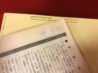 『キネマ旬報増刊　世界映画作品・記録全集』'75（改訂版）、'77、'79、'81、'83（5冊一括）