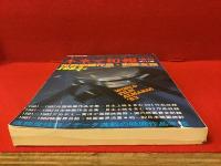 『キネマ旬報増刊　世界映画作品・記録全集』'75（改訂版）、'77、'79、'81、'83（5冊一括）