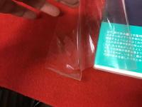＜詩人・森菊蔵宛て献呈署名落款入り＞上林猷夫詩集