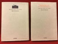 2冊一括『米軍資料 原爆投下報告書 パンプキンと広島・長崎