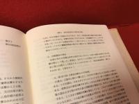 2冊一括『米軍資料 原爆投下報告書 パンプキンと広島・長崎