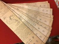 【新聞連載切り抜き】「山肌」　日本経済新聞　1978年12月〜1980年1月　全395回　完　