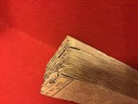【新聞連載切り抜き】「山肌」　日本経済新聞　1978年12月〜1980年1月　全395回　完　