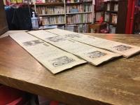 【新聞連載切り抜き】 「この道」 東京新聞（夕刊） 1997年～1998年 全100回　完