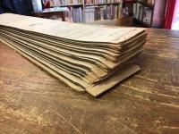 【新聞連載切り抜き】 「凪の光景」 朝日新聞（朝刊）　1987年11月～1988年8月　　
全282回　完