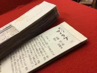 【新聞連載切り抜き】「グッバイマイラブ」　東京新聞（朝刊）　2010年10月1日～2011年11月　全391回　完　導入記事コピー、連載開始前＆終了後記事付き
