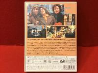 【DVD】ハンナとその姉妹