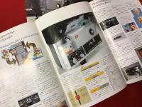 ＜製品案内パンフレット＞エルモ社製8ミリ映写機「ST-600D」（2種）「GS800」「GS1200」計4部一括