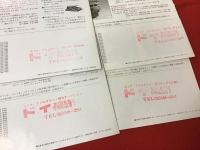 ＜製品案内パンフレット＞エルモ社製8ミリ映写機「ST-600D」（2種）「GS800」「GS1200」計4部一括
