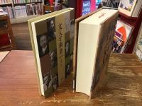 ①　「中原泉　全医の小説集」／②　「文人と歯恩」　　中原泉 2冊一括