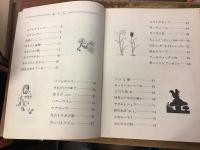 CMソングをピアノで弾こう