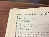 CMソングをピアノで弾こう