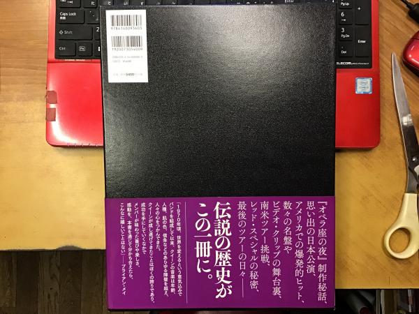 QUEEN in 3-D クイーン フォト・バイオグラフィ 91fjvNF97rL.jpg