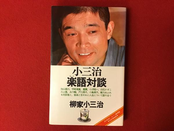 男はつらいよ 寅さん DVDマガジン』(全50巻、DVD、ブックレット共揃 ...
