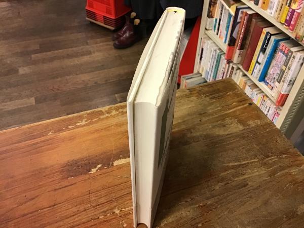 分析哲学の起源 : 言語への転回(マイケル・ダメット 著 ; 野本