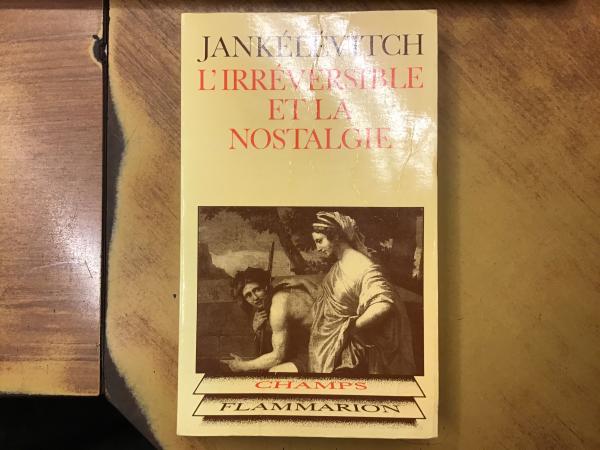 【12月スーパーSALE 15%OFF】 L'irréversible et la nostalgie（ジャンケレヴィッチ『還らぬ時 人文