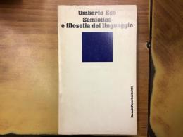 Semiotica e filosofia del linguaggio（ウンベルト・エーコ『記号論と言語哲学』伊語原書）