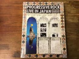 ROGRESSIVE ROCK LIVE IN JAPAN  Wish They Were Here　（プログレッシヴ・ロック来日公演写真集）