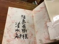 夜の詩人たち