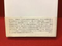 情報空間論