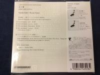 CD（未開封）　「佐渡裕＋沢井一恵／点と面」　＜帯文：「静、再生、天空、秋」坂本龍一が沢井一恵のために「生命の四季」を表した、佐渡裕×沢井一恵×坂本龍一による究極のコラボレーション「箏とオーケストラのための協奏曲」を収録。＞