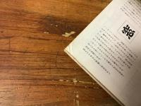 住まいとくらしの雑誌「すまい」　1969年7月号　特集：折り込みワイドで見る中小住宅プラン集／台所の総合計画＝設備から配置・整理まで／住宅公庫融資のすべて