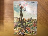 ＜GOLD KEY COMICS＞Marge's Little Lulu in PARIS（リトル・ルルパリヘ行く）