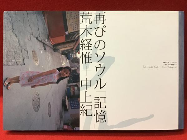 世界原色百科事典＜全8巻揃＋別冊「原色日本の文化」、計9冊一括
