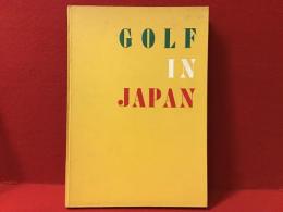 日本のゴルフ＜外装欠＞