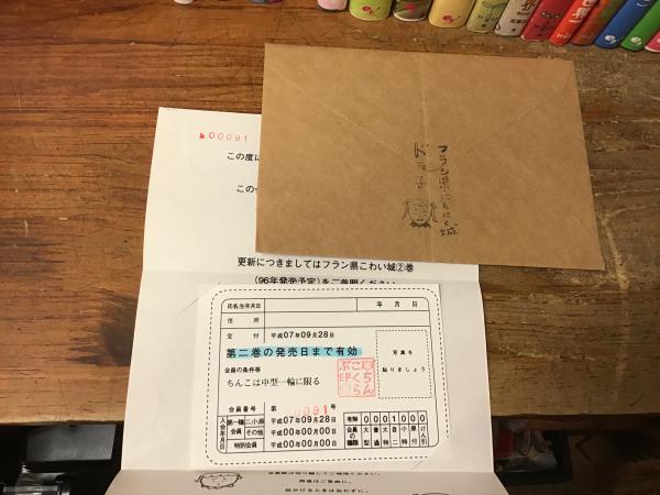 朝倉世界一 21冊一括セット 【エンターブレイン】「おれはたー