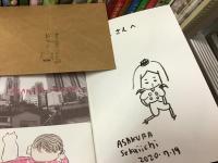 朝倉世界一　21冊一括セット

【エンターブレイン】「おれはたーさん」１巻／「月は何でも知っているかも」／「春山町サーバンツ」１・2巻／「デボネア・ドライブ」全3巻揃／復刻版「フラン県こわい城」全3巻揃
【集英社】「そよそよ。」1巻
【双葉社】「フラン県こわい城」全2巻揃／「山田タコ丸」全3巻揃／「ひみつのクローバーちゃん」
【JICC出版局】「幸福の毛」
【ギャラリー図録（小冊子）】「Oni　is Coming to Town」「Tengu chan」（Transpop Gallery）／「東京　東と京子」（VOID　Gallery）