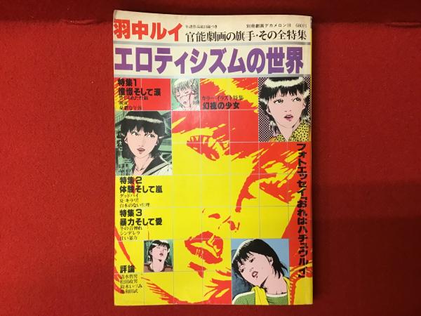 長十郎さま専用レディコミ19冊 女性情報誌