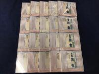 【CDセット】花形落語特撰　六代目三遊亭圓生　20枚セット　TECR-20024〜TECR2043　＜盤面概ね美（数枚に極僅かキズ）　ケースに極僅か経年キズ　ライナー（リーフレット「圓生略歴」＋各話解説　保田武宏）付き　キャリーケース2個＞