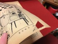 『週刊明星』1958年7月27日号「創刊奉仕号」（表紙：安西郷子）巻頭グラビア：文豪と女優（谷崎潤一郎＆淡路恵子）特集：「大番に賭ける青春」、「さんぱち会の記」石川達三、「不道徳教育講座」三島由紀夫、連載：獅子文六、石坂洋次郎、柴田錬三郎、松本清張、対談：長嶋茂雄＆金田正一、グラビア：叶順子、矢代京子、八汐（潮）悠子、葉山由紀子、小林旭、浅丘ルリ子