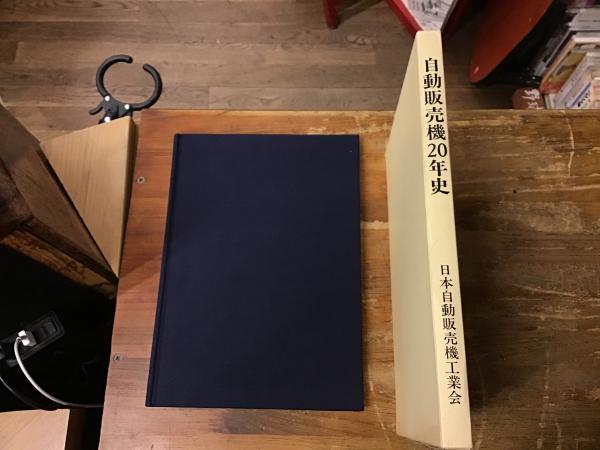 図説イェイツ詩辞典 / 鈴木弘 - 紀伊國屋書店ウェブストア