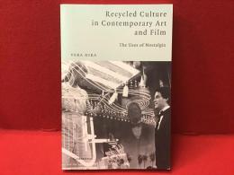 Recycled culture in contemporary art and film : the uses of nostalgia（現代アート・フィルムにおける再生文化：ノスタルジアの利用）