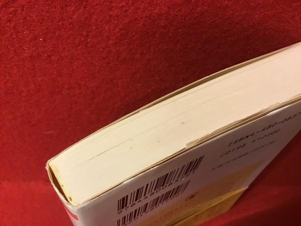 プルースト・印象と隠喩 (ちくま学芸文庫 ホ 4-1) Amazon.co.jp: プルースト、印象と隠喩 (ちくま学芸文庫 ホ 4-1