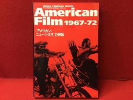 「アメリカン・ニューシネマ」の神話 : American film 1967-72