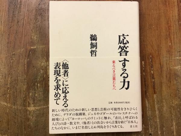 松田正平 画文集 風の吹くまま 風の吹くまま: 松田正平画文集 | 松田 正平 |本 | 通販 | Amazon