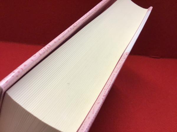 増補改訂 戦国大名と外様国衆 ＜戎光祥研究叢書4＞(黒田基樹 著