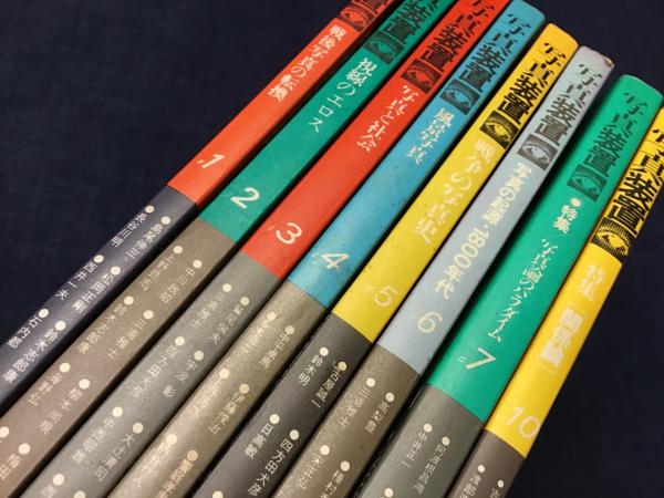 雑誌】写真装置 1号〜7号、10号 8冊一括 / 古本、中古本、古書籍の通販