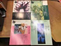 季刊　PANORAMIC MAGAZINE　「is」　12冊一括　

VOL.5（特集「夢」1979年）／VOL.13（「鳥」1981年）／VOL.22（「遊戯」1983年）／VOL.27（「劇」1985年　付録冊子「演劇の説話的構造　（篠田浩一郎×寺山修司×堂本正樹付き）」）／VOL.31（「髪パフォーマンス」1986年）／VOL.32（「つがい・ペア・カップル」1986年）／VOL.41（「スポーツのたくらみ」1988年）／VOL.43（「リゾート探し」1989年）／VOL.45（「空中遊戯」1989年）／VOL.46（「あやうい文体」1989年）／VOL.59（「山」1993年）／VOL.75（「テーマパーク・東海道」1997年）
