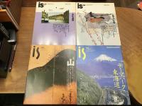 季刊　PANORAMIC MAGAZINE　「is」　12冊一括　

VOL.5（特集「夢」1979年）／VOL.13（「鳥」1981年）／VOL.22（「遊戯」1983年）／VOL.27（「劇」1985年　付録冊子「演劇の説話的構造　（篠田浩一郎×寺山修司×堂本正樹付き）」）／VOL.31（「髪パフォーマンス」1986年）／VOL.32（「つがい・ペア・カップル」1986年）／VOL.41（「スポーツのたくらみ」1988年）／VOL.43（「リゾート探し」1989年）／VOL.45（「空中遊戯」1989年）／VOL.46（「あやうい文体」1989年）／VOL.59（「山」1993年）／VOL.75（「テーマパーク・東海道」1997年）