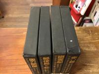 魔法の本棚　全6巻の内4冊一括　

リチャード・ミドルトン「幽霊船」（南條竹則　訳）／
A・E・コッパード「郵便局と蛇」（西崎憲　訳）／
H・R・ウエイクフィールド「赤い館」（倉坂鬼一郎、鈴木克昌、西崎憲　訳）／
ロバート・エイクマン「奥の部屋」（今本渉　訳）／