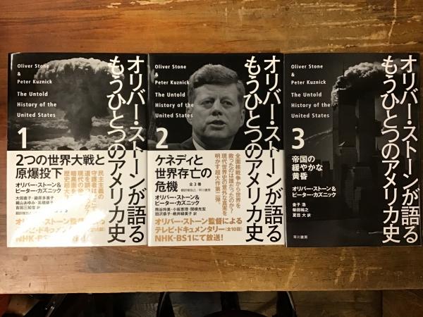 32 割引ホワイト系 送料無料 新品 オリバー ストーンが語る もうひとつのアメリカ史 Vol 1 3 洋楽 Cdホワイト系 Stiuam Org Br