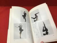 竹腰美代子といっしょに : ママとてもすてき!