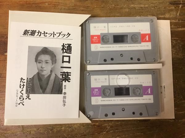 竹ケ原幸朗研究集成 第２巻/社会評論社/竹ケ原幸朗（単行本） Amazon.co.jp: 竹林の七賢 (講談社学術文庫 2822) : 吉川 忠夫