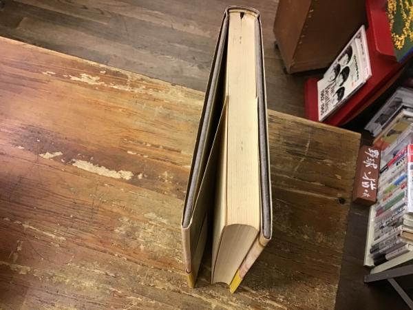 台風の目(パトリック・ホワイト 著 ; 向井啓雄 訳) / 古本、中古本、古  