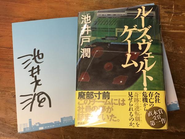 山谷 : 都市反乱の原点(竹中労 著) / 古書 往来座 / 古本、中古本、古