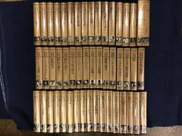【VHSセット】　総監修：淀川長治　Classic Film Collection　映画生誕100周年記念特別企画　43作品49本一括